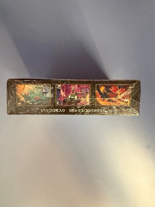 Box Pokémon Giapponese Ninja Spinner Sigillato