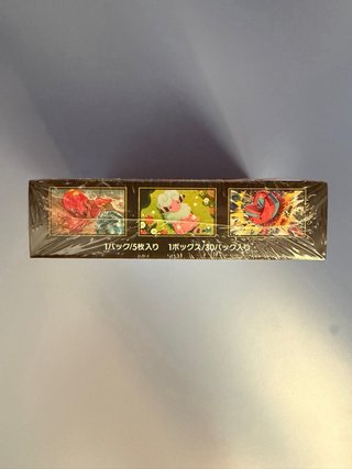 Box Pokémon Giapponese Ninja Spinner Sigillato