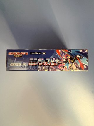 Box Pokémon Giapponese Ninja Spinner Sigillato