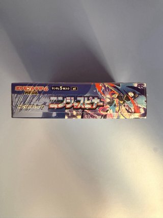 Box Pokémon Giapponese Ninja Spinner Sigillato