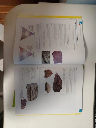 Geología ciencias : bachillerato 2