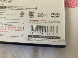 Dragon Ball Z Budokai Tenkaichi 2 PS2 PRECINTADO