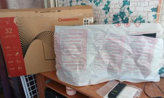 TV LED 32 Changhong ( No smart Tv )