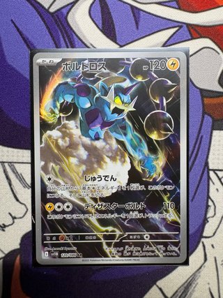 Thundurus sv11b 120 Carta Pokemon