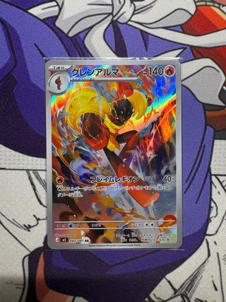 Armarouge m5 083 Carta Pokemon