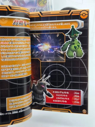 Pokemon Colosseum GameCube Giapponese NTSC-J
