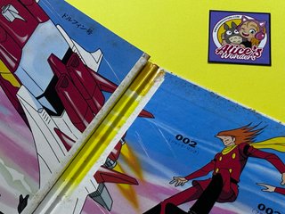 Vinilo Cyborg 009 - Banda Sonora Anime