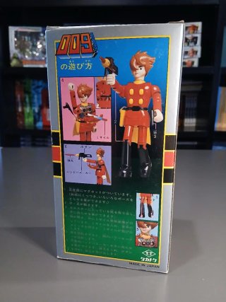 Cyborg 009 Joe Shimamura Takatoku 1979