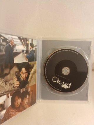 Cloud blu-ray