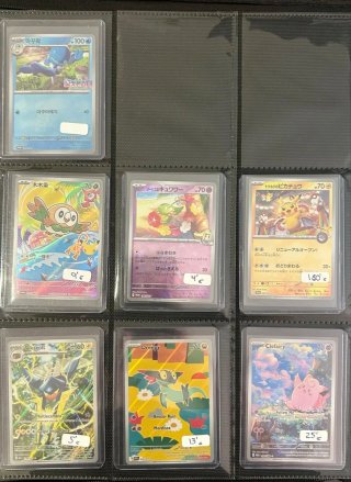 Cartas Pokémon,preguntar precios actualizados