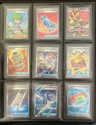 Cartas Pokémon,preguntar precios actualizados
