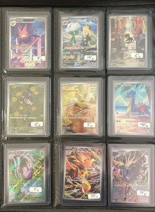 Cartas Pokémon,preguntar precios actualizados