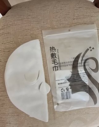 Mascarilla facial textil (frío-calor)