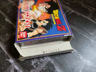 Dragon Ball Z: Kyoushu! Saiyajin (Famicom)