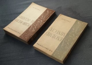 Chesterton - lote  2 libros años 20