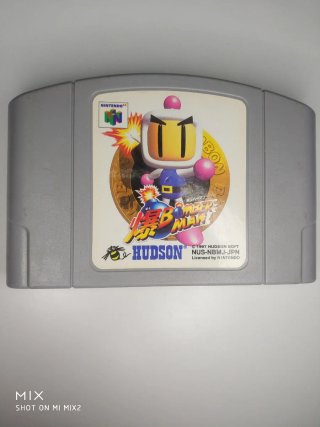 Pack Bomberman + Bomberman 2 (Japón) Nintendo 64