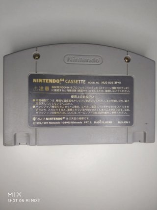 Pack Bomberman + Bomberman 2 (Japón) Nintendo 64