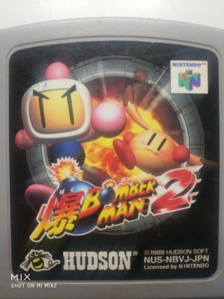 Pack Bomberman + Bomberman 2 (Japón) Nintendo 64