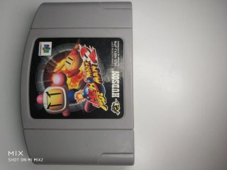 Pack Bomberman + Bomberman 2 (Japón) Nintendo 64