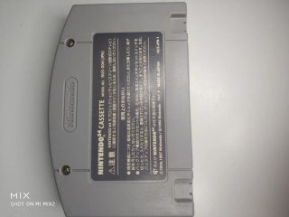Pack Bomberman + Bomberman 2 (Japón) Nintendo 64