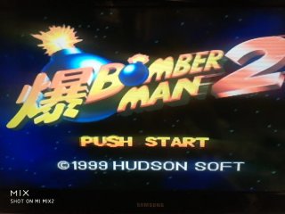Pack Bomberman + Bomberman 2 (Japón) Nintendo 64
