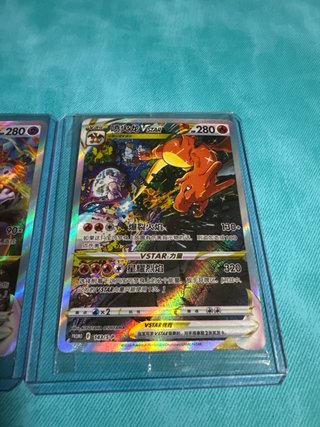 Cartas Pokemon Mewtwo & Charizard V-Star PROMO 🇨🇳