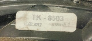 PILOTO TRASERO DERECHO INTERIOR DS 4 1.6I TURBO 1