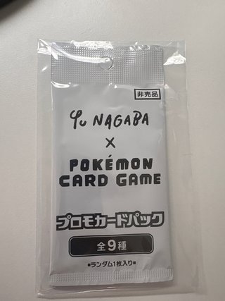 Yu Nagaba x Pokémon Promo Pack sobre sellado