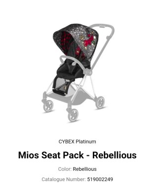 Cochecito Cybex Mios