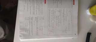 Matemáticas I 1 Bachillerato