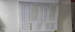 Física y Química 1 Bachillerato