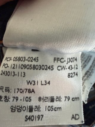 Levi's Bold Curve W31
