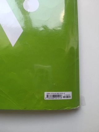 Ciencias de la Naturaleza, 4 Educación Primaria