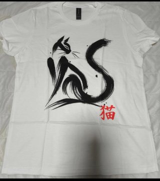 Camiseta Blanca Gato Japonés
