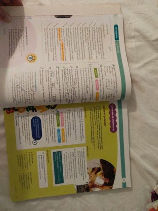 LENGUA CASTELLANA Y LITERATURA 1 ESO CONSTRUYEN...