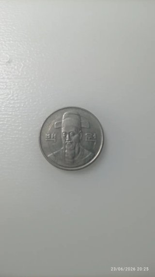 Moneda 100  Won 1993