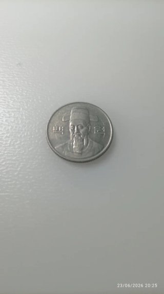 Moneda 100  Won 1993