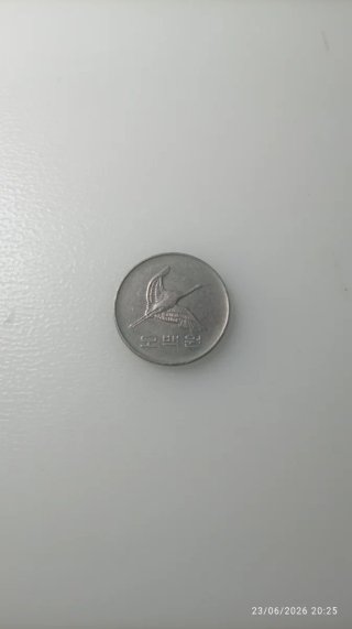 Moneda 500 1996
