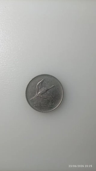 Moneda 500 1996