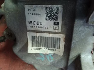CAJA CAMBIOS PEUGEOT 407 COUPÉ 20GG07