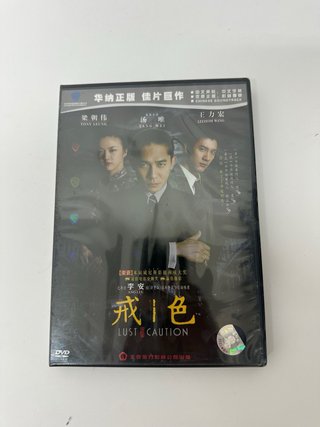 Lotto 5 DVD Film Asiatici Azione & Sport