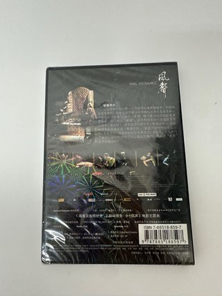Lotto 5 DVD Film Asiatici Azione & Sport