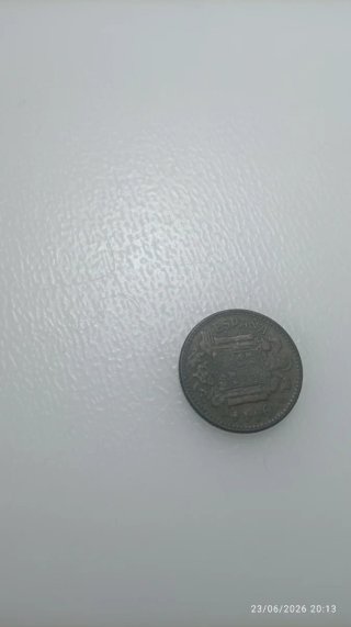 Moneda 1 Peseta