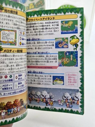 Nintendo GameCube Animal Crossing Card Reader G