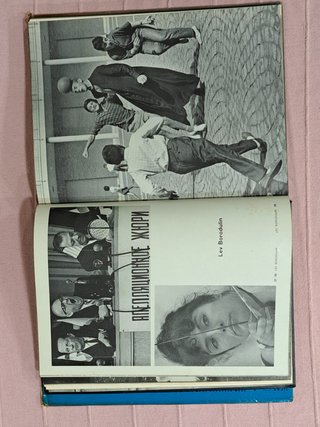 Libro Photography Year Book 1964 - Fotografía