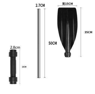 Remo Desmontables Kayak/SUP