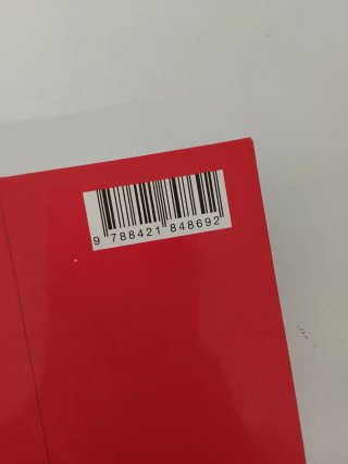 Literatura universal 1, Bachillerato nuevo
