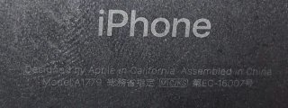 Lote 2 iPhones Negro y Plateado