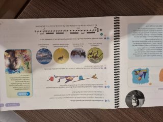 Música nuevo acordes. 5 primaria