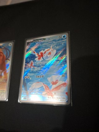 Pack Pokémon TCG: Kentauros y Tosakint